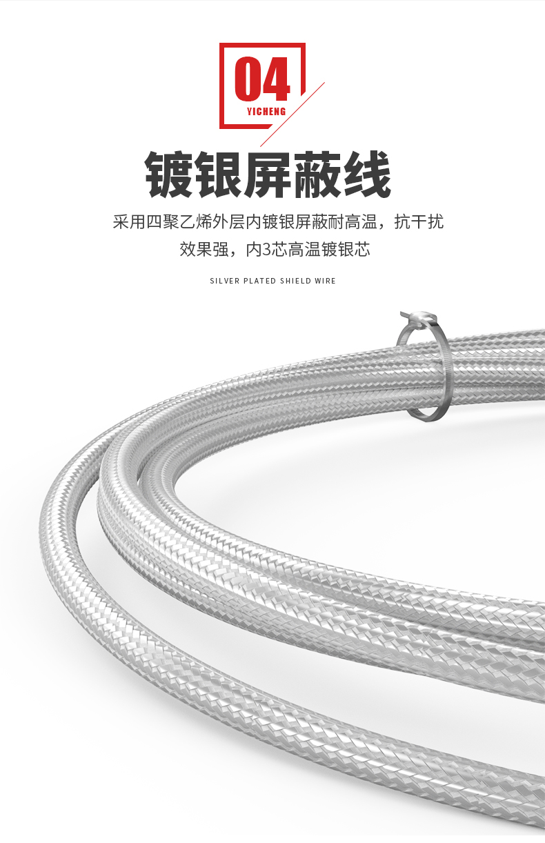 PT100温度传感器20_http://www.hncsxk.com_温度仪表_第12张